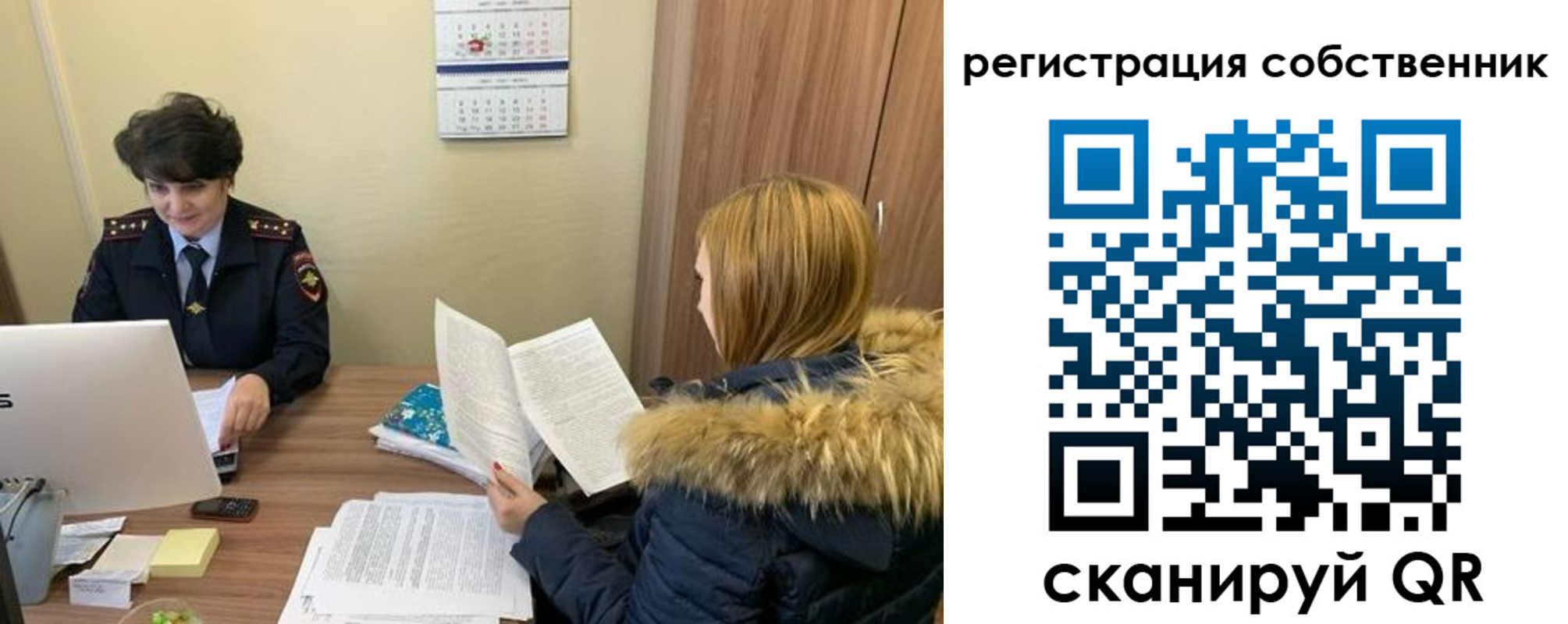 прописка регистрация в Карталах