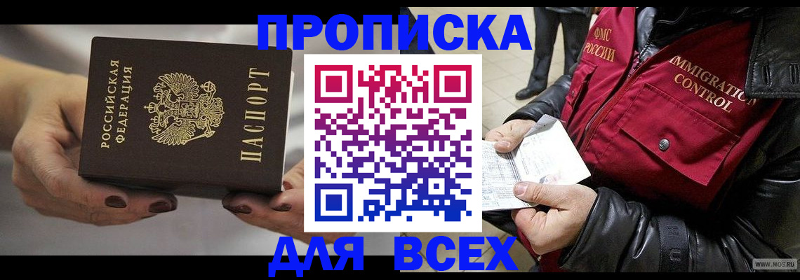 регистрация для дет. сада в Карталах